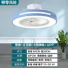 Lâmpada de ventilador de frequência variável lâmpada de ventilador elétrico simples lâmpada de teto plataforma transfronteiriça Amazon uma geração de saídas de fábrica