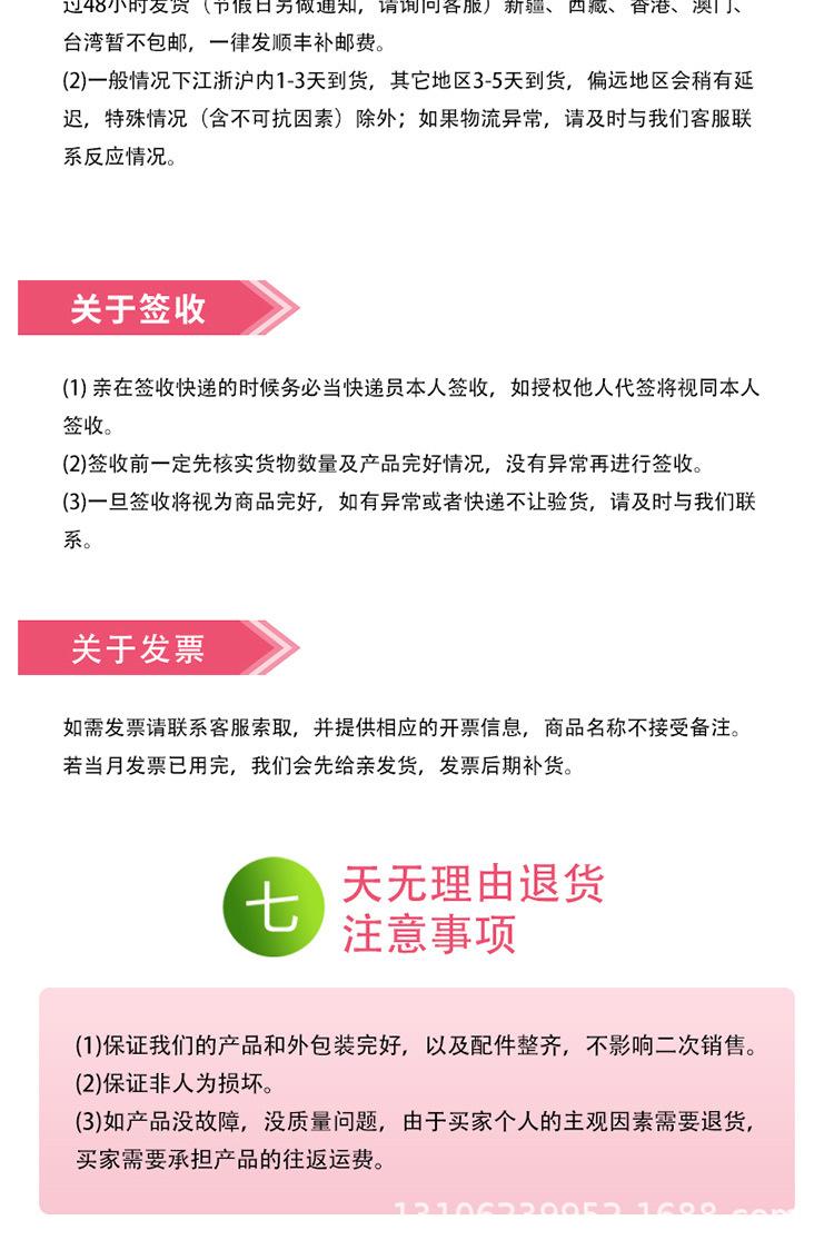 详情_06.jpg