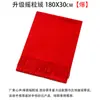 Cachecol Vermelho Chinês para Reunião Anual Anti-Pilling com Logo Personalizado Bordado Presente da Empresa Versátil para Eventos, Inaugurações e Reuniões