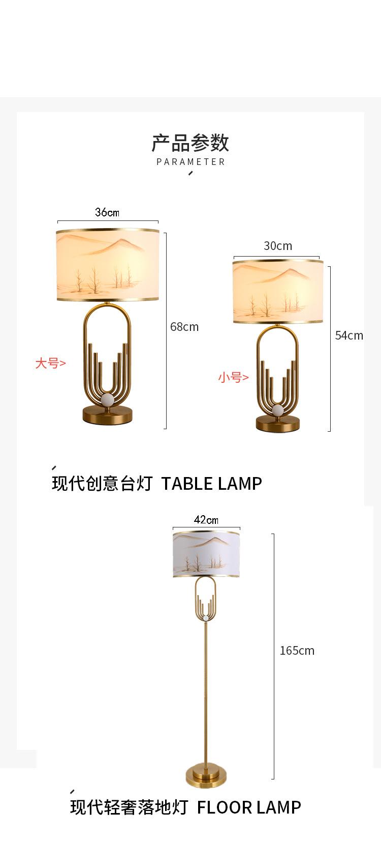 U型尺寸