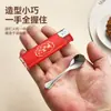 Cuchara para Caviar de Acero Inoxidable 304, Cuchara Dosificadora para Polvo Medicinal Cosmético Mascarilla, Cuchara de Mango Corto para Condimentos, Mini Cuchara de 7 cm