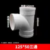 Conector de Accesorios de Plástico para Tubería de Drenaje de Tres Vías Aguas Abajo 50 75 110 160 T de Reducción para Tubería de Aguas Residuales