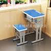 Conjunto de Mesa e Cadeira de Estudo Ajustável para Crianças e Adolescentes do Ensino Fundamental e Médio, Não Afeta a Concentração, Conjunto de Mesa