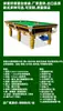 Mesa de Billar al por Mayor Mesa de Billar Rusa Mesa de Billar Rusa de Madera Maciza Club Interior Hogar Mesa de Billar Snooker