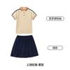 Ciudad de Shangrao, Provincia de Jiangxi Uniforme Escolar Conjunto Uniforme de Apariencia para Reunión Deportiva de Estudiante de Secundaria Uniforme de Clase para Estudiante de Preparatoria Tendencia Nuevo Estilo