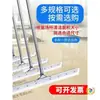 Limpiador de Pisos Wiper Comercial Grande de Silicona Taller de Pisos Baño Cocina Hotel Fábrica Escoba