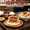Chili de aceite picante y crujiente sabor a cacahuete, rico en aroma, crujiente y satisfactorio, perfecto como guarnición, con arroz, o mezclado con fideos o servido con pan, disponible en frascos de vidrio para venta al por mayor