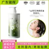 Shampoo Anti-Caspa com Fragrância Pura de Flor de Camélia Processada Transfronteiriça, Shampoo Volumizador Anti-Caspa e Anti-Coceira, Produto Genuíno da Empresa Fonte