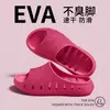 Sandalias de EVA, de suela gruesa, antideslizantes, resistentes al desgaste, de secado rápido, transpirables, ligeras, cómodas para uso en casa, para exteriores y para recibir invitados.
