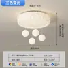Nueva Forma de Flor Estilo Crema Dormitorio Espectro Completo Cálido Habitación Infantil Moderna Nórdica Estudio Luz Creativa Lámparas de Bola Colgante
