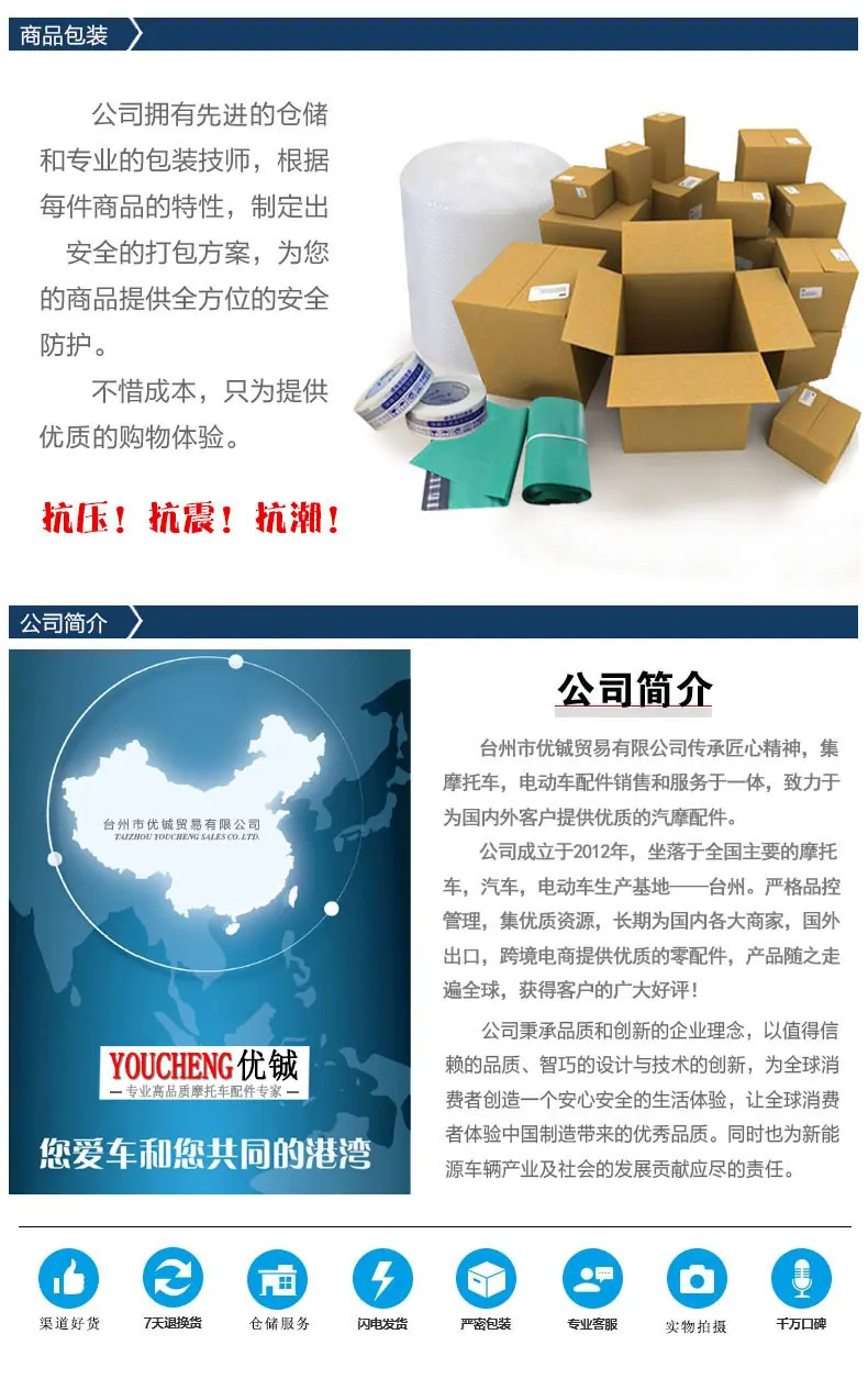 公司简介（1）.jpg