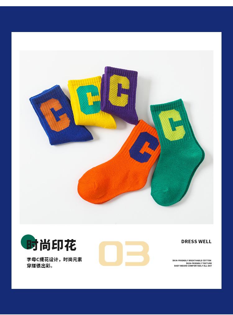 大C中筒潮袜-恢复的_06.jpg