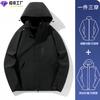 Ropa de Carga Morada para Mujer Tres en Uno a Prueba de Salpicaduras de Agua Ropa Cálida Cortavientos e Impermeable de Primavera, Otoño e Invierno para Montañismo al Aire Libre Ropa para Hombres
