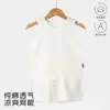 Ropa de Verano para Bebé Chaleco Transpirable con Conjunto de Shorts Clase a Algodón Puro Infantil Sin Mangas Delgado Conjunto de Dos Piezas