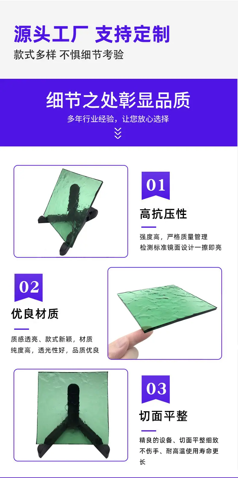 艺术玻璃