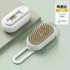 Peine para gatos peine para pelo de mascota pelo de perro baño de perro cepillo de masaje para perros cepillo para pelo de gato limpieza de cachorros removedor de pelo suelto artefacto