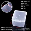 Caja de Plástico Transparente de Polipropileno para Almacenamiento Cuadrada, Caja Cuadrada Pequeña con Tapa, Caja de Almacenamiento Elevada, Caja de Empaque Transparente Pequeña, Caja de Plástico
