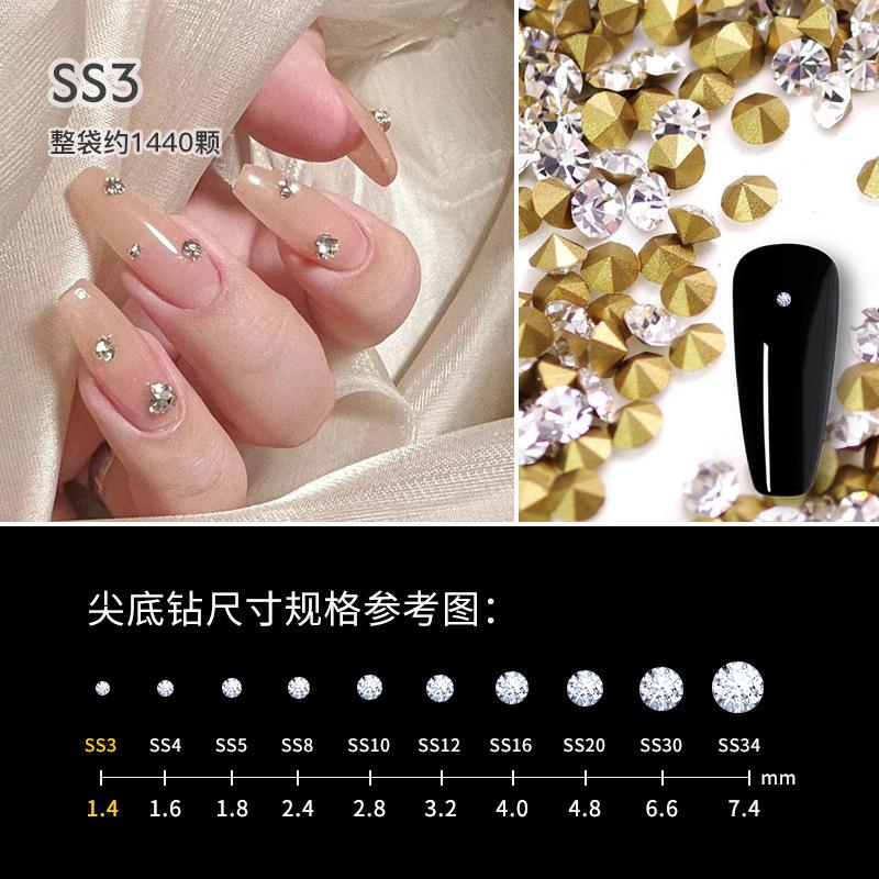 捷克钻SS3（1包）