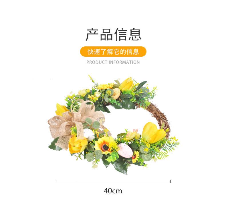 Spring-半环-郁金香