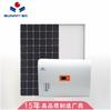 Sistema Solar de Bateria de Lítio Equipamento de Armazenamento de Energia Fotovoltaica África, América Central e do Sul Sistema de Fornecimento de Energia Solar Armazenamento de Energia Fotovoltaica