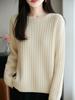Otoño e Invierno Nuevo Algodón Puro Cuello Redondo Tejido de Punto para Mujer Siete Agujas Grueso Holgado Casual Camisa para Vestir por Capas Ropa de Punto Cálida