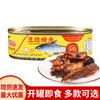 Envío gratis, dinero águila, frijol negro fermentado enlatado, 227g, especialidad de Guangdong, arroz instantáneo, mariscos cocidos, pescado enlatado