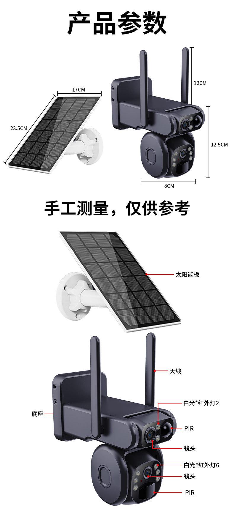 中文详情页_12.jpg