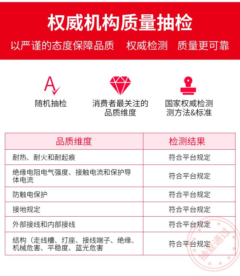 太阳能灯_05.png