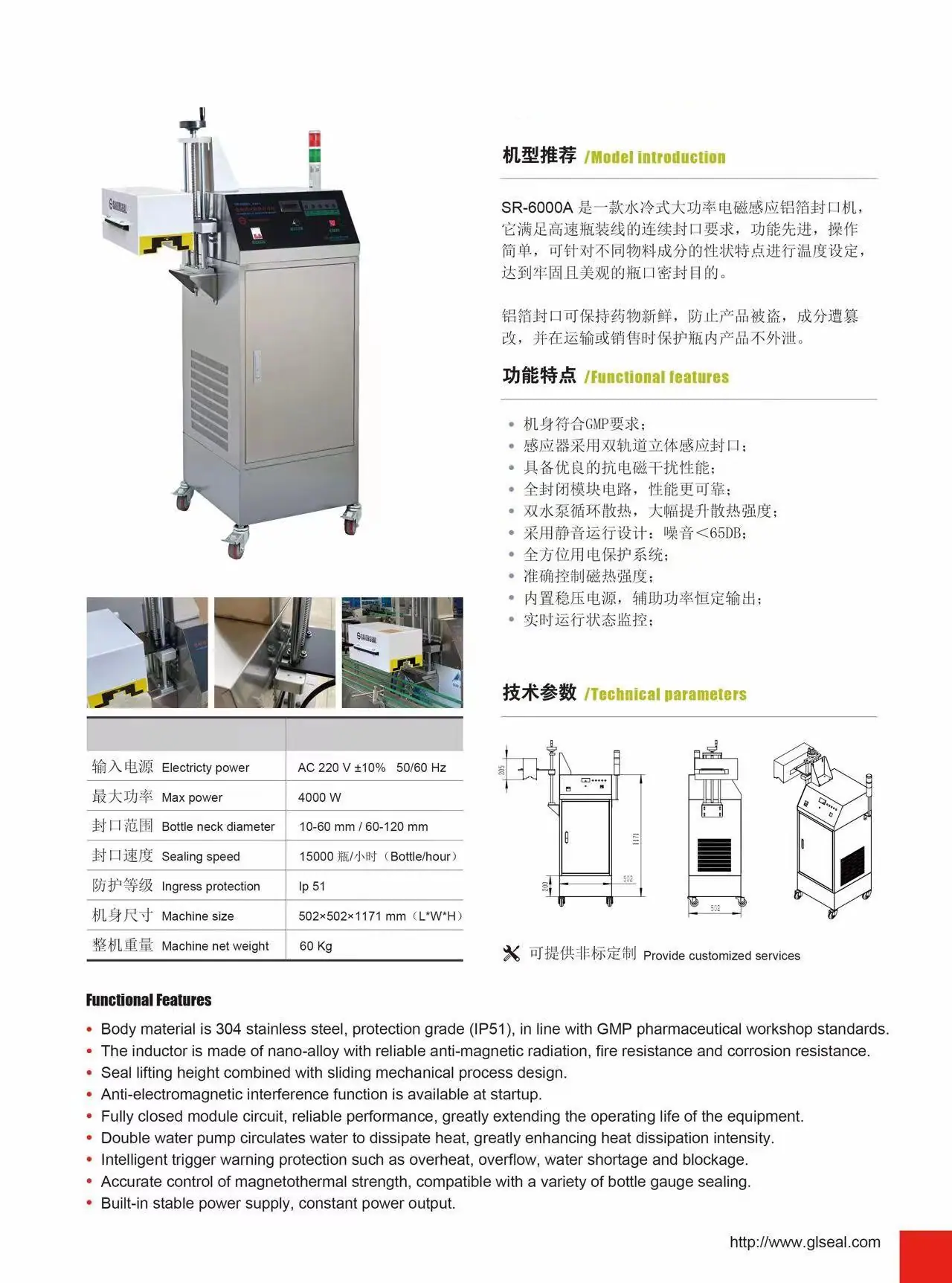 微信图片_20251215165433_597_40