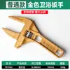 Llave de plomería móvil de mango corto, de aleación de aluminio, grande y abierta, para reparación de tuberías y baño, venta al por mayor