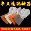 Guantes de lavaplatos de alambre plateado de longitud extendida, impermeables y resistentes al calor, un reemplazo para las esponjas de alambre de acero; guantes de alambre plateado para cocina y tareas del hogar