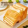 Tostada de Lasagna de Leche Bizan Pan para Rasgar a Mano Caja Completa Desayuno Nutrición y Salud Snacks Snacks Snacks Snacks Snacks Snacks Snacks Snacks Snacks Snacks Snacks Snacks Snacks