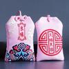 Bolsita Aromática para el Festival del Medio Otoño, Bolsita Estilo Chino, Bolsita para Colgar en el Cuello, Colgante de Bolsa de la Suerte Estilo Chino, Bolsa de Bendición para la Buena Suerte y el Éxito Académico, Bolsa Vacía