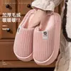 Chinelos de Algodão Quentes Plus Size para Mulheres, Uso Interno em Casa no Inverno, Masculino de Pelúcia Antiderrapante, Chinelos de Algodão para Quarto de Inverno, Masculino de Inverno