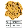 Pegatina para Teléfono Móvil de Oro Puro 9992 2mg Doce Signos del Zodíaco Pegatina de Lámina de Oro Pegatina de Teléfono Móvil Dorada Regalo