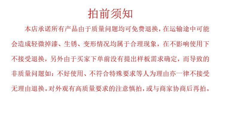 拍前须知