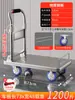 Nuevo Modelo de Carrito Tipo Barandal, Carrito de Plataforma Plana para Mudanzas, Logística, Entrega Express, Carrito con Placa de Acero Anticaída, Carrito Plegable Portátil para Uso Doméstico
