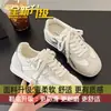 Tenis rojos de suela suave, hacen que los pies se vean más pequeños, tenis blancos para mujer, nueva colección otoño 2026, estilo casual súper moderno, zapatillas de entrenamiento alemanas de suela gruesa