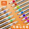 Marcadores Acrílicos de Color Verdadero para Pintura Infantil, Plumas de Acuarela Triangulares para Jardín de Infancia, Marcadores de Color No Transparentes y Apilables