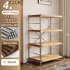 Estante de Armazenamento de Chão Estilo Japonês com Eixo Ótico para Sala de Estar e Cozinha, Prateleira de Armazenamento Multicamadas, Estante de Livros, Armário de Exposição, Integrado na Parede