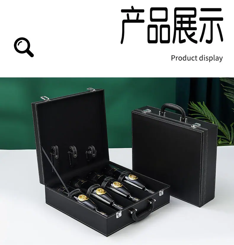红酒包装盒四支_16.jpg