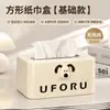 Caja de Pañuelos de Conejo para Escritorio con Mecanismo de Resorte, Caja de Pañuelos de Alta Estética para Mesa de Café de Sala de Estar, Caja de Pañuelos Cuadrada con Forma de Letra