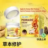 Transfronterizo En Stock Sol Lora Amazon Crema de Cuidado Suavizante para la Piel Transfronterizo Aliexpress