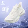 Jordan Light Speed 5Lite Respirável Fino Calçados Esportivos Feminino 2025 Verão Novo Malha Leve Calçados de Corrida Calçados de Malha