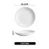 Plato redondo poco profundo de cerámica blanca pura, estilo minimalista moderno, plato de cena, plato de estilo occidental, plato para buffet, plato de cocina para hotel comercial