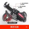 Cambiador de Desviador de Bicicleta 6/7/8 Velocidades 18/21/24 Cambiador para Bicicleta de Montaña Accesorios para Desviador Delantero Funda para Cambiador de Pulgar