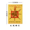 Shenzhen Shuibeijiao Oro Pegatinas de Pan de Oro para Teléfono Móvil Pegatinas de Pan de Oro para Empresas de Transmisión en Vivo Regalos Conmemorativos de Evento de Año Nuevo Regalos Casuales