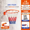 Aro de Baloncesto Estándar Montado en Pared para el Hogar Móvil Exterior para Niños al Aire Libre Interior Móvil Aro de Baloncesto para Adultos