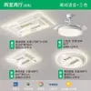 Lámpara de ventilador sin aspas personalizada al por mayor, araña inteligente silenciosa de espectro completo, paquete para toda la casa, luz de techo inteligente controlada por voz