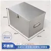 Caja de Herramientas de Acero Inoxidable Caja de Almacenamiento Ferretería Doméstica Caja de Hierro Caja Rectangular con Candado Caja de Almacenamiento Engrosada